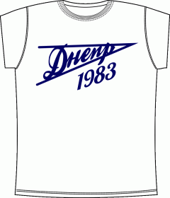 FCDD, Dnepr, Dnipro, ФКДД, Днепр, Дніпро